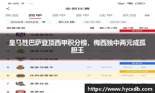 菲律宾亚星游戏