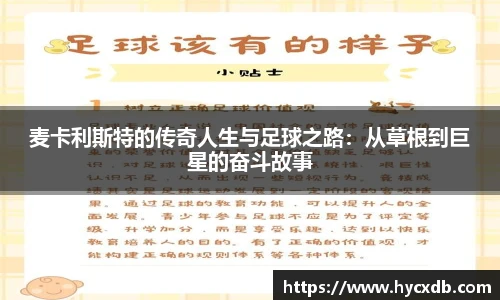 菲律宾亚星国际