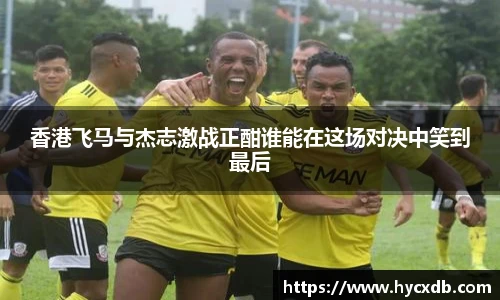 菲律宾亚星游戏