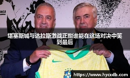 菲律宾亚星游戏